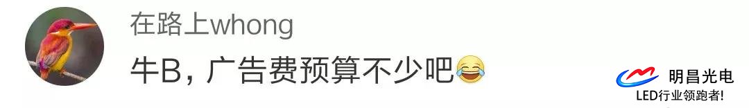 華為花500億于迪拜塔推廣告，2019室外廣告市場仍是led屏企掘金重地？