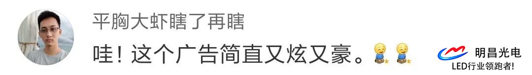 華為花500億于迪拜塔推廣告，2019室外廣告市場仍是led屏企掘金重地？